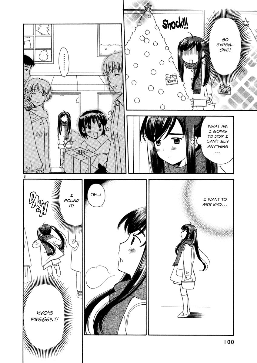 Read Poor Sisters Story chapter 13 image 7 on Lezhin