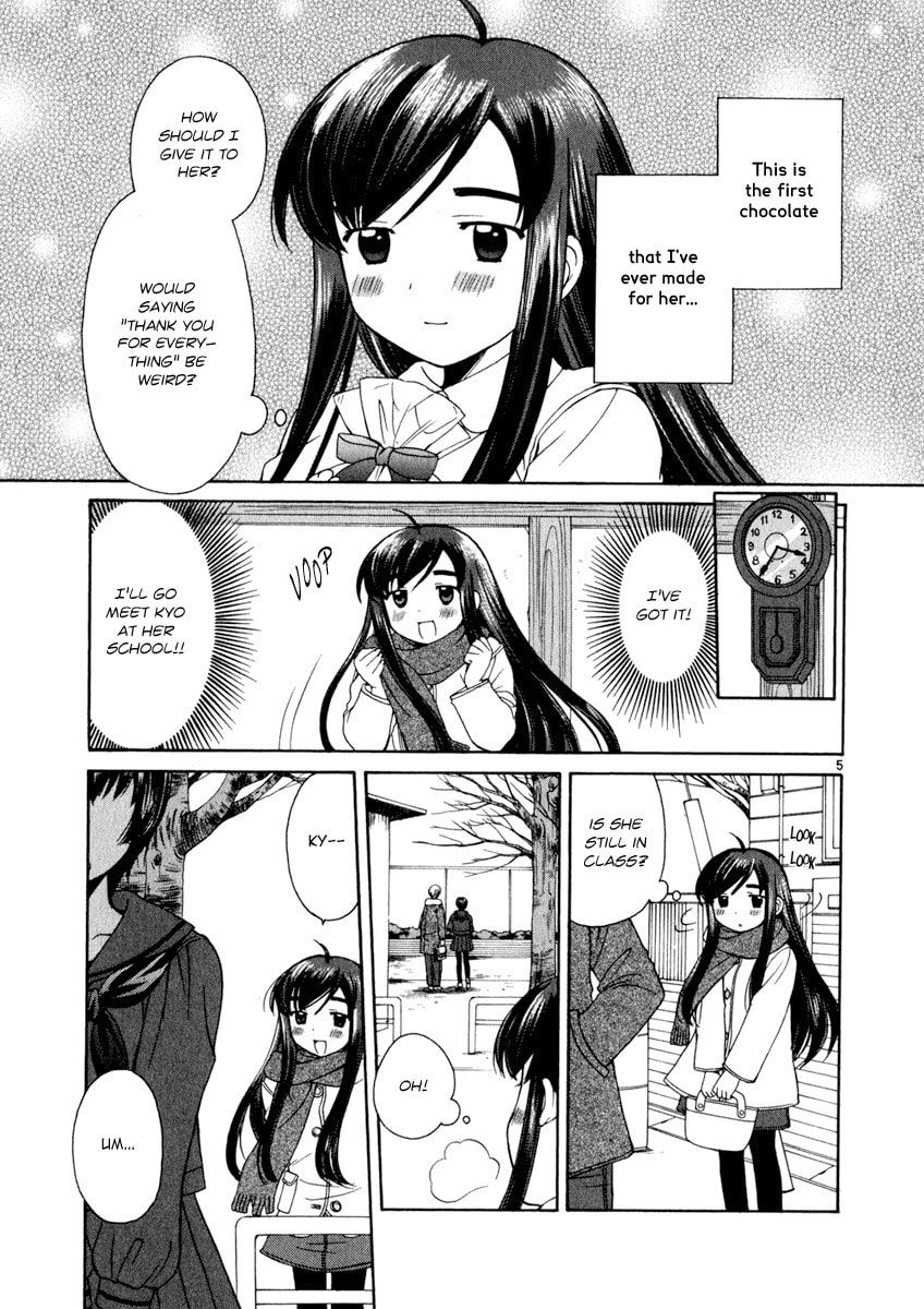 Read Poor Sisters Story chapter 14 image 3 on Lezhin