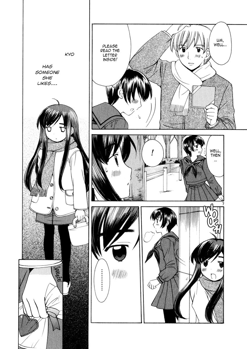 Read Poor Sisters Story chapter 14 image 5 on Lezhin