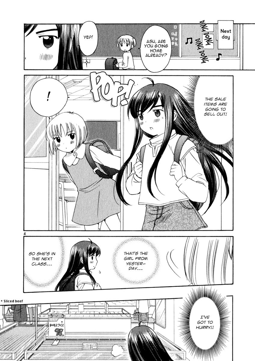 Read Poor Sisters Story chapter 15 image 3 on Lezhin