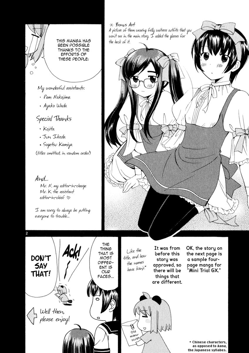 Read Poor Sisters Story chapter 17.1 image 1 on Lezhin