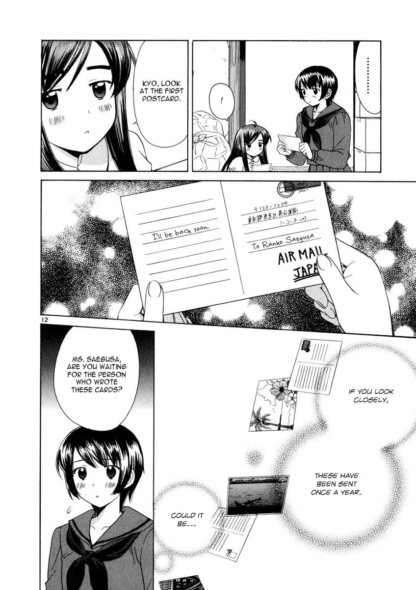 Read Poor Sisters Story chapter 17 image 11 on Lezhin