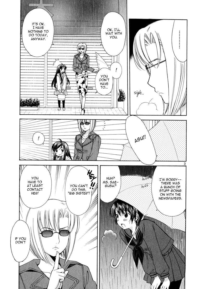 Read Poor Sisters Story chapter 17 image 2 on Lezhin