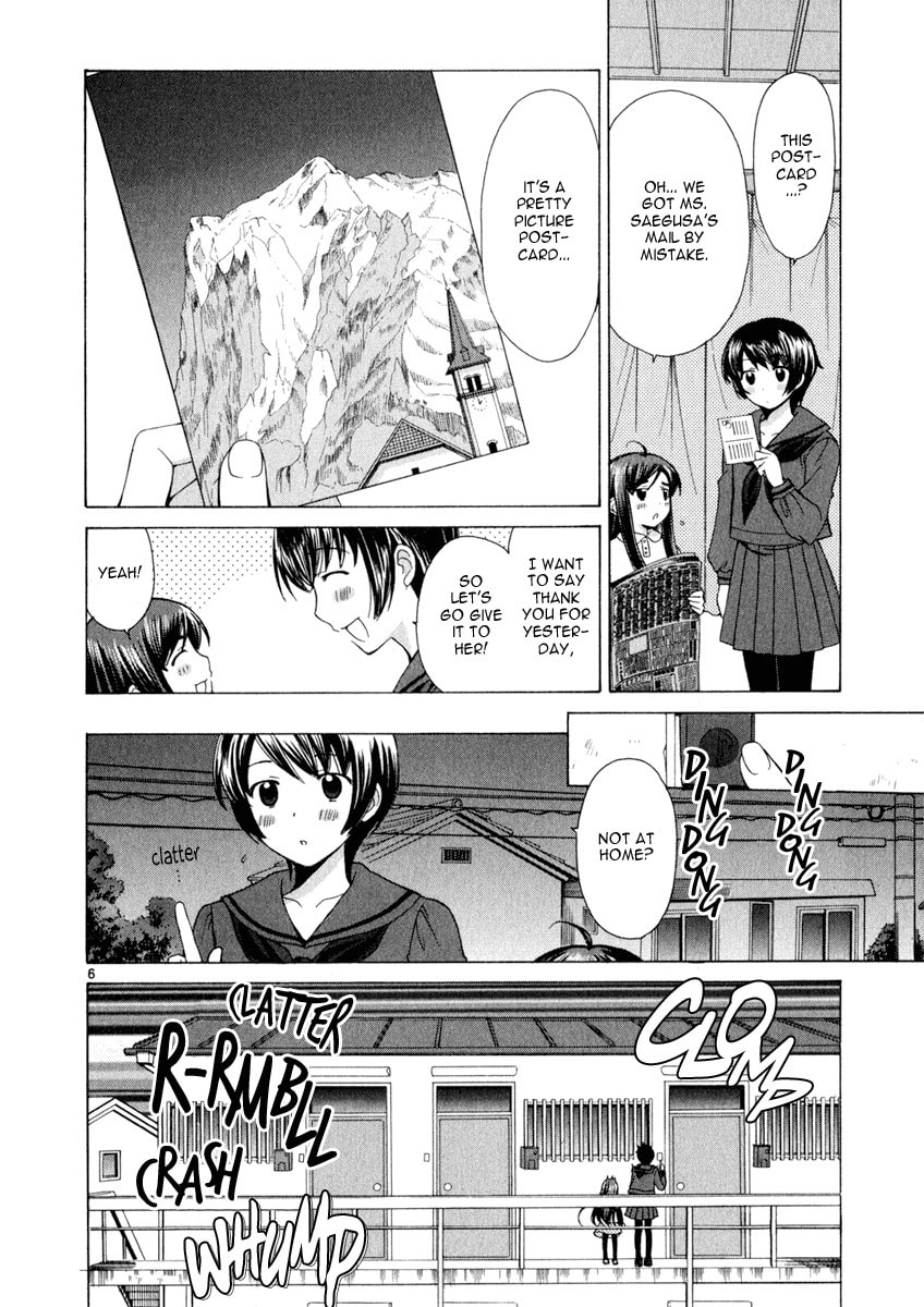 Read Poor Sisters Story chapter 17 image 5 on Lezhin