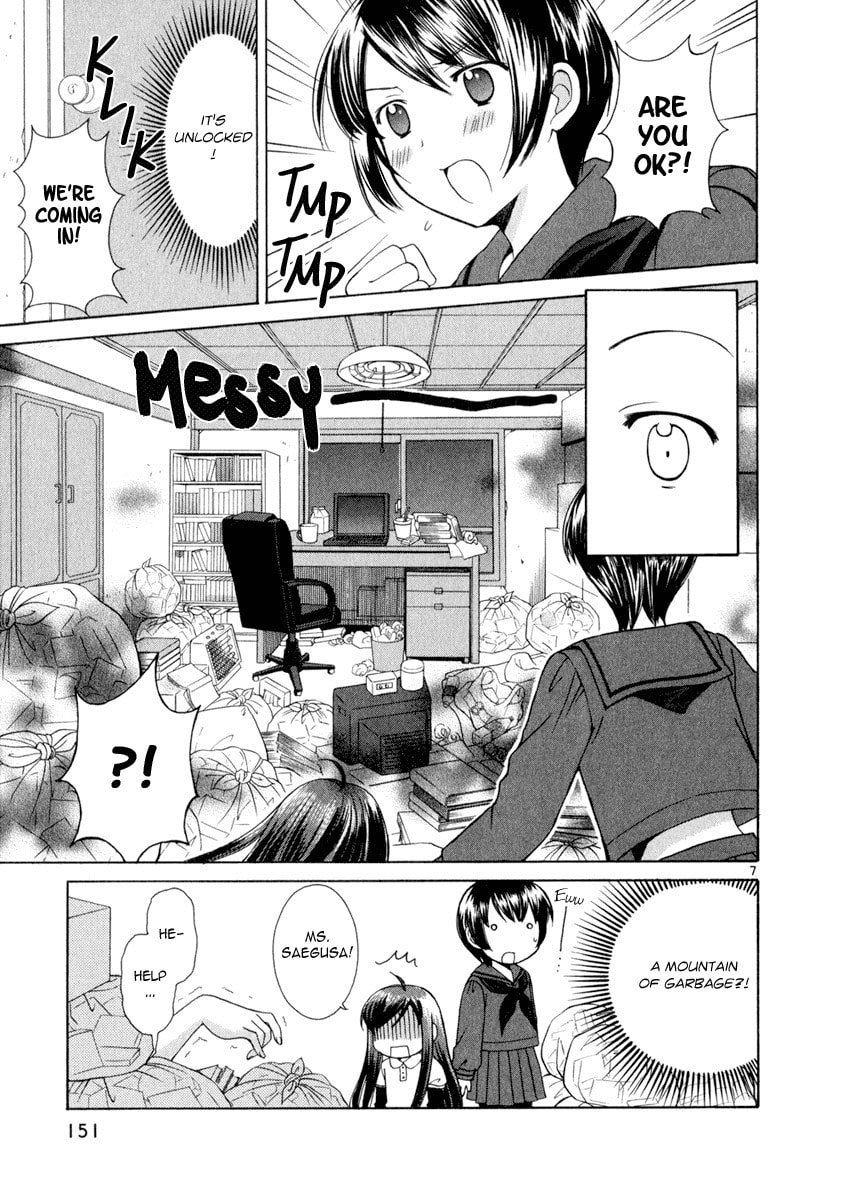 Read Poor Sisters Story chapter 17 image 6 on Lezhin