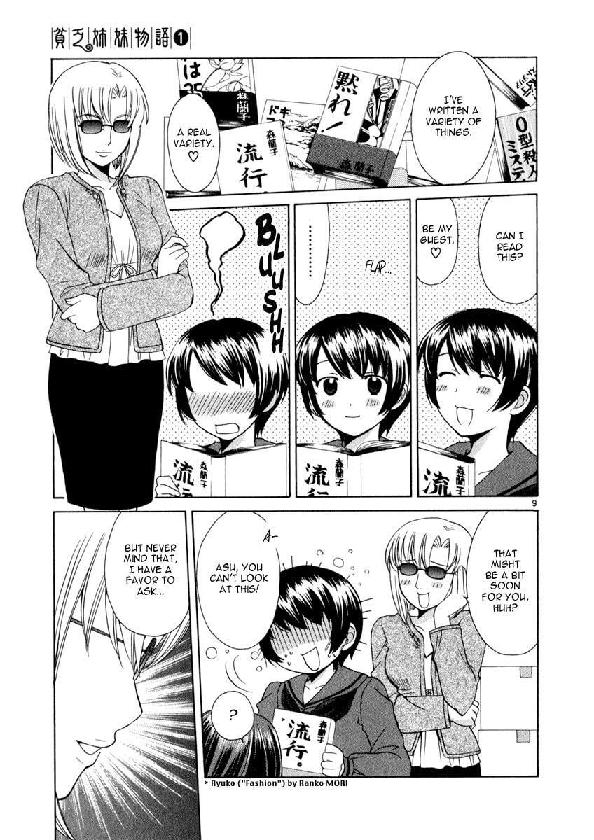 Read Poor Sisters Story chapter 17 image 8 on Lezhin