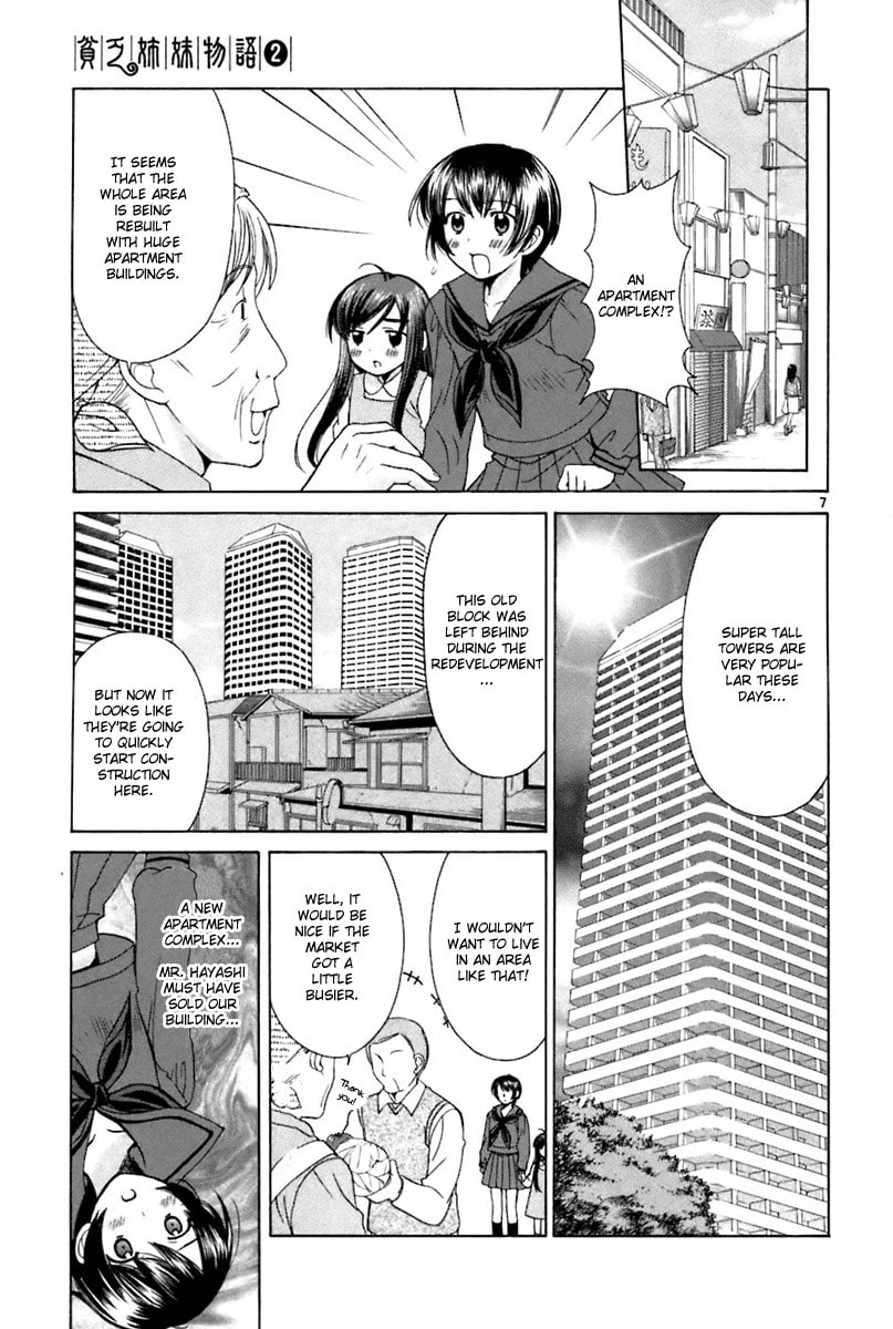 Read Poor Sisters Story chapter 18 image 6 on Lezhin