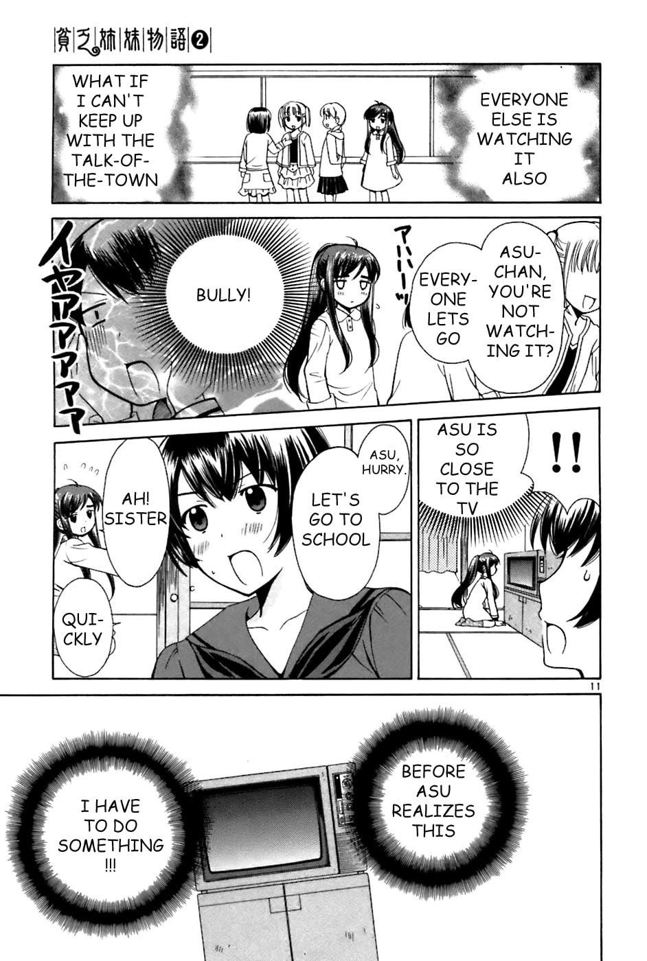 Read Poor Sisters Story chapter 19 image 10 on Lezhin