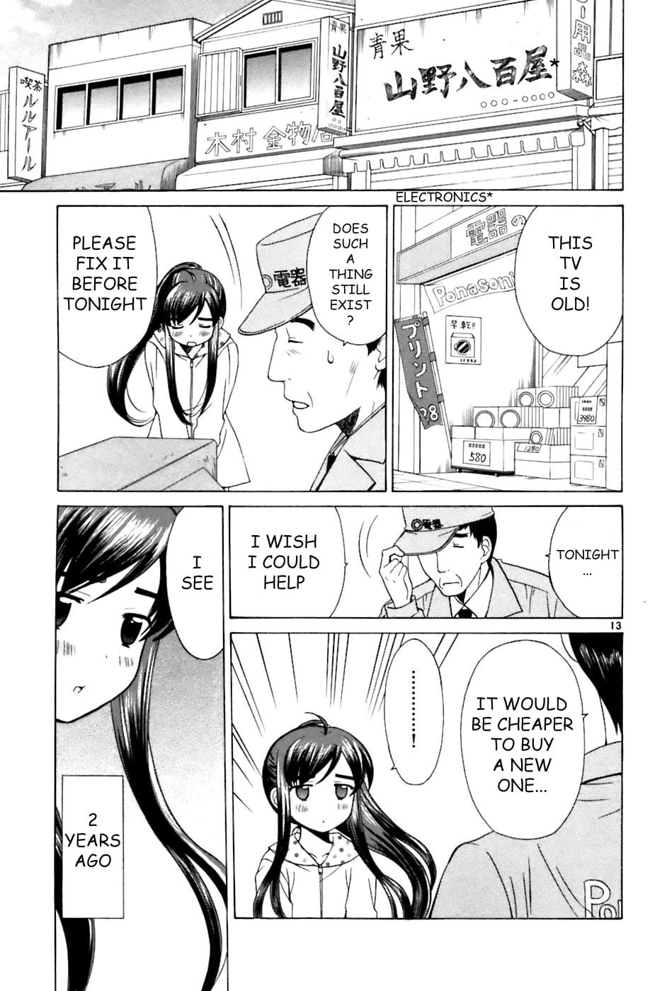 Read Poor Sisters Story chapter 19 image 12 on Lezhin