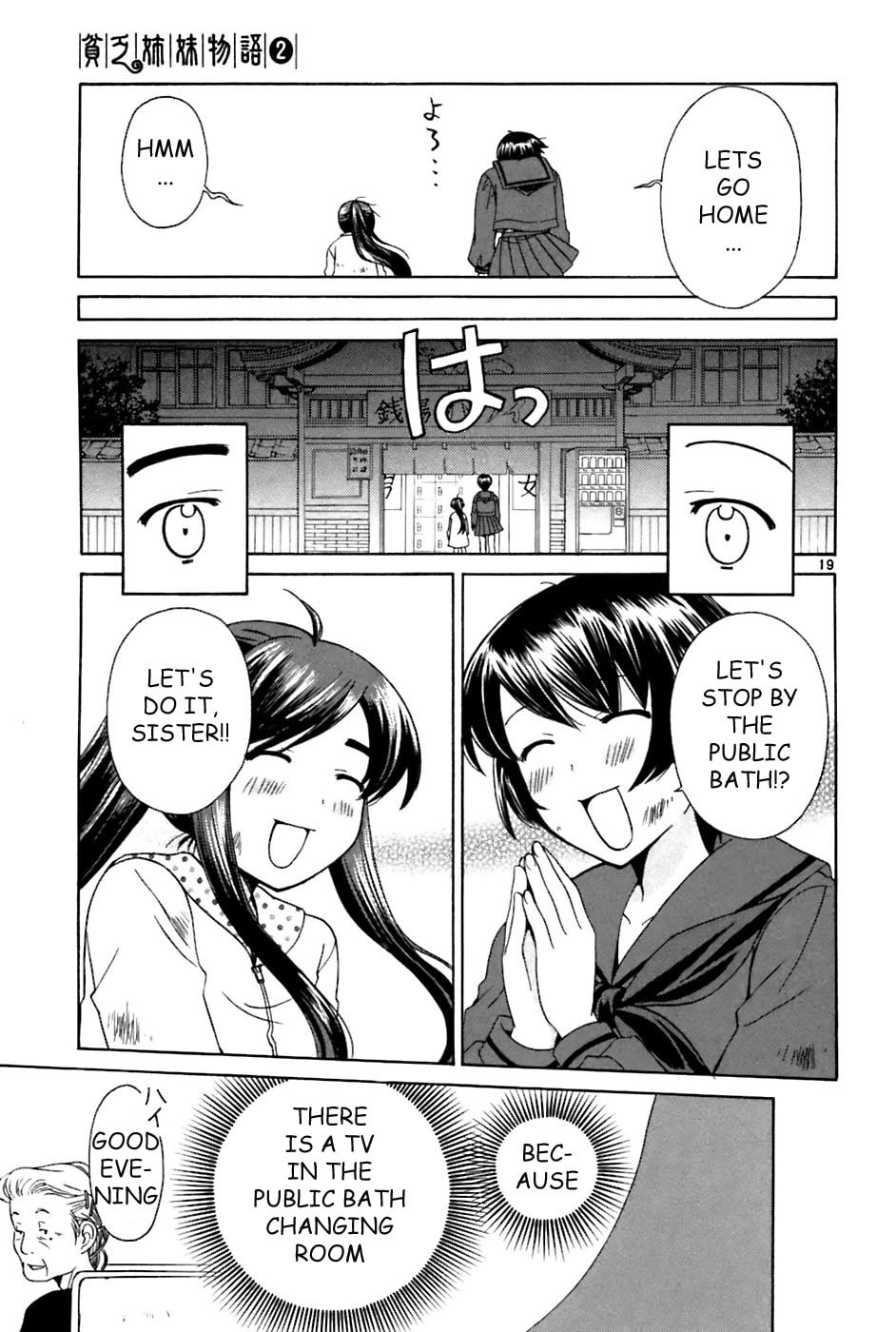 Read Poor Sisters Story chapter 19 image 18 on Lezhin