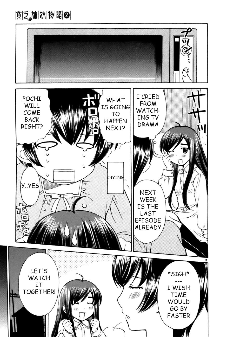 Read Poor Sisters Story chapter 19 image 2 on Lezhin