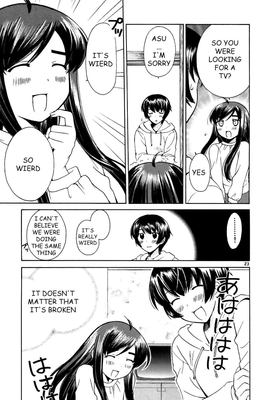 Read Poor Sisters Story chapter 19 image 22 on Lezhin