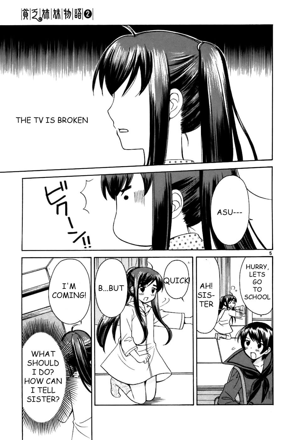 Read Poor Sisters Story chapter 19 image 4 on Lezhin