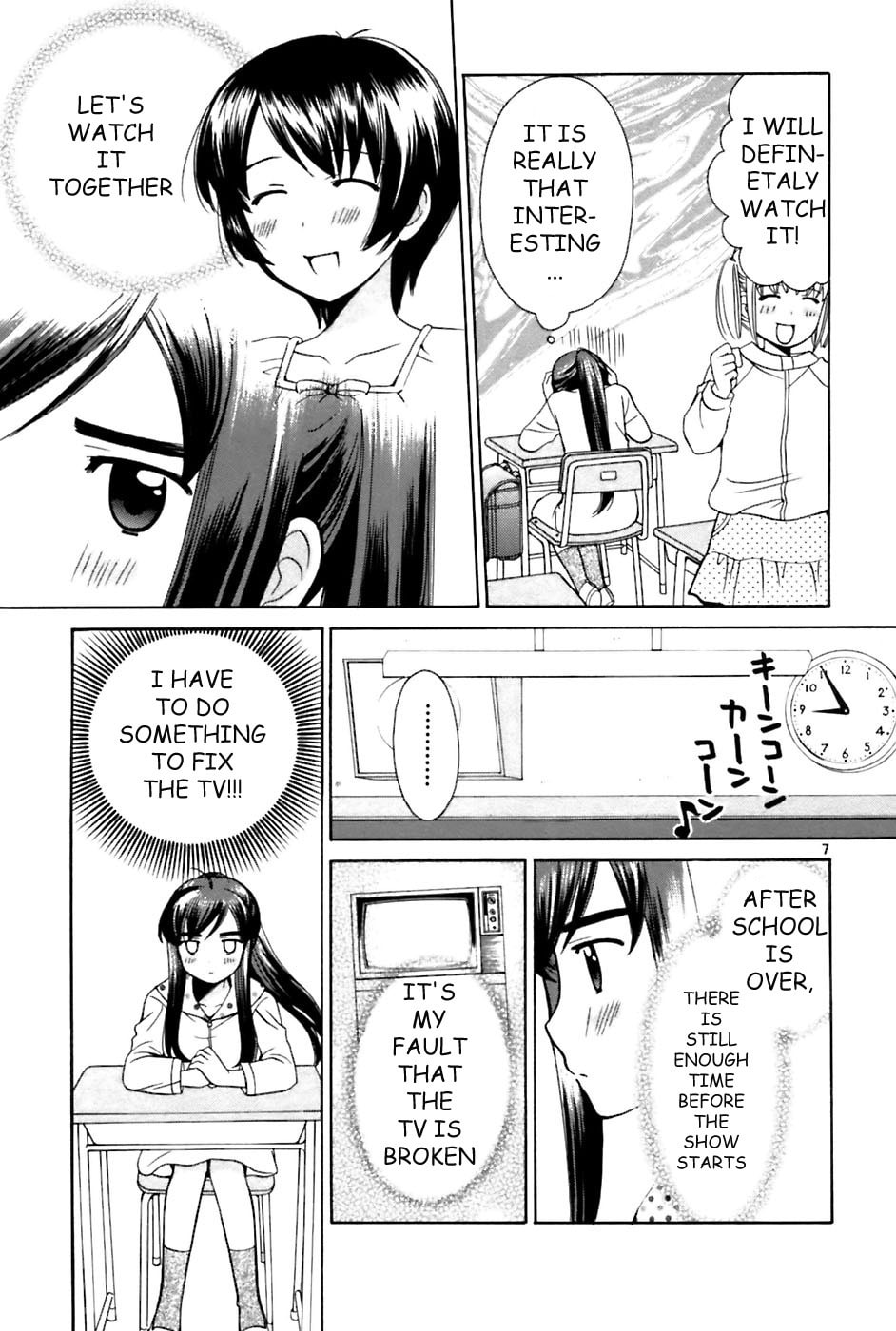Read Poor Sisters Story chapter 19 image 6 on Lezhin