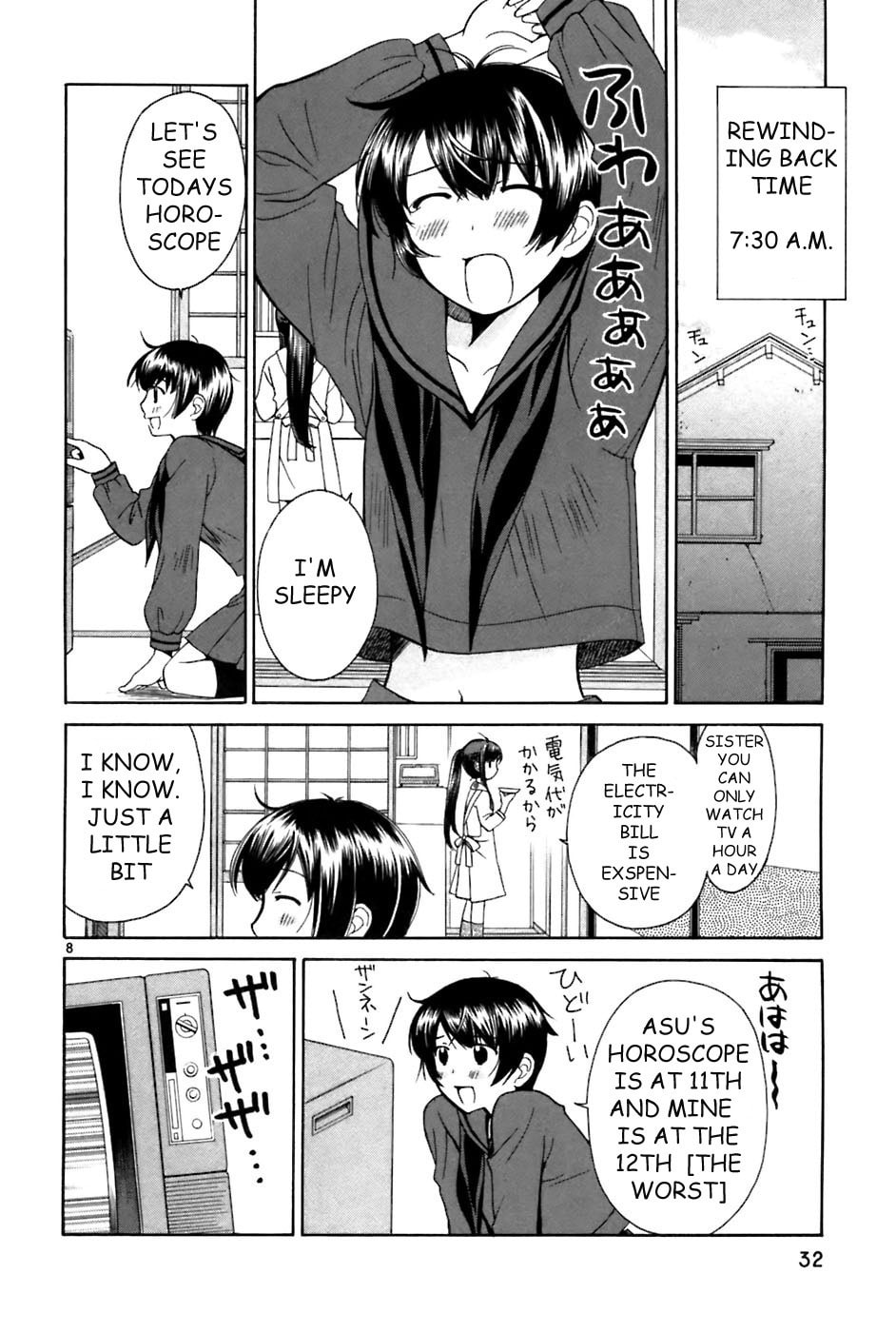 Read Poor Sisters Story chapter 19 image 7 on Lezhin