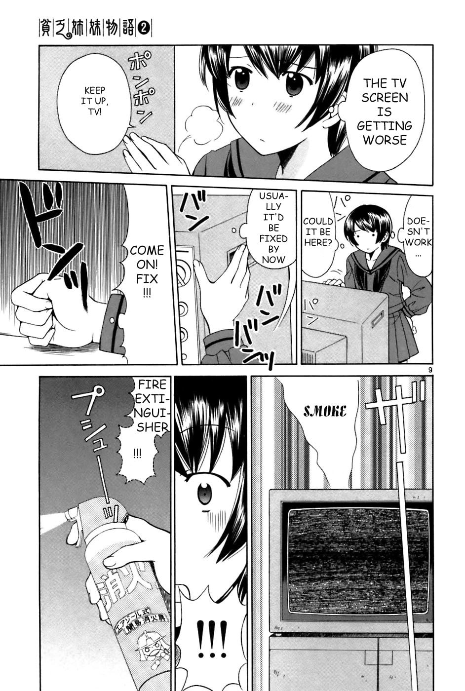 Read Poor Sisters Story chapter 19 image 8 on Lezhin