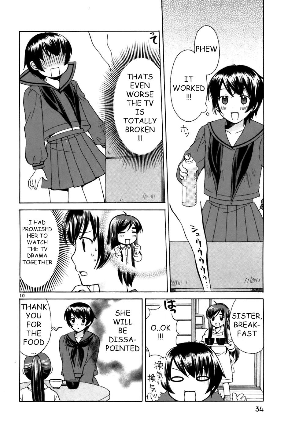 Read Poor Sisters Story chapter 19 image 9 on Lezhin