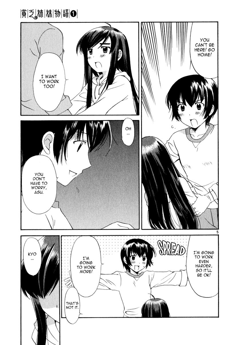 Read Poor Sisters Story chapter 2 image 4 on Lezhin