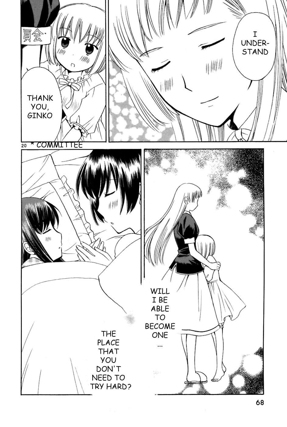 Read Poor Sisters Story chapter 20 image 19 on Lezhin