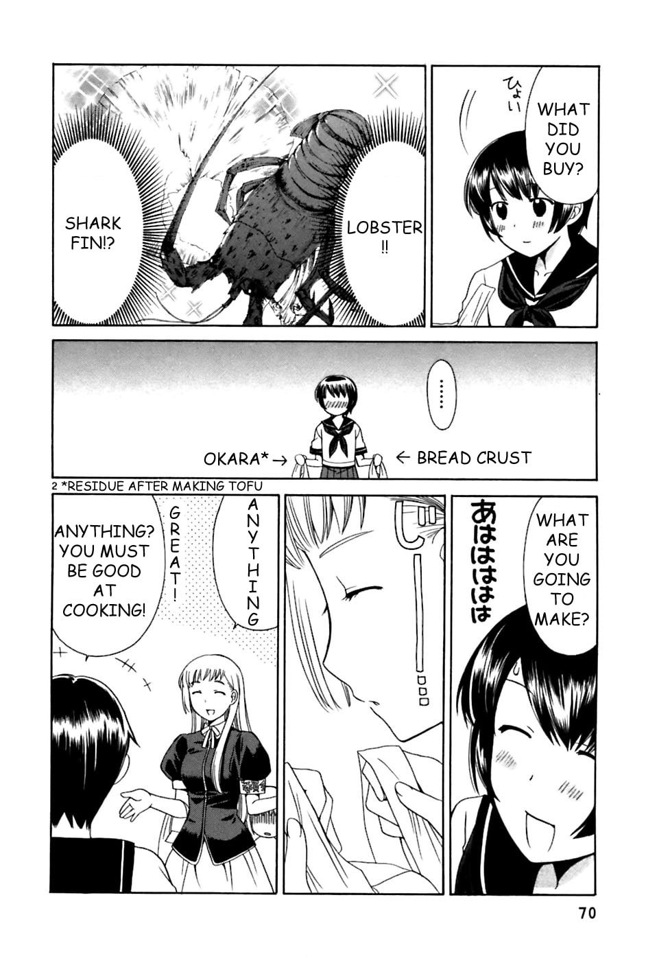 Read Poor Sisters Story chapter 21 image 1 on Lezhin