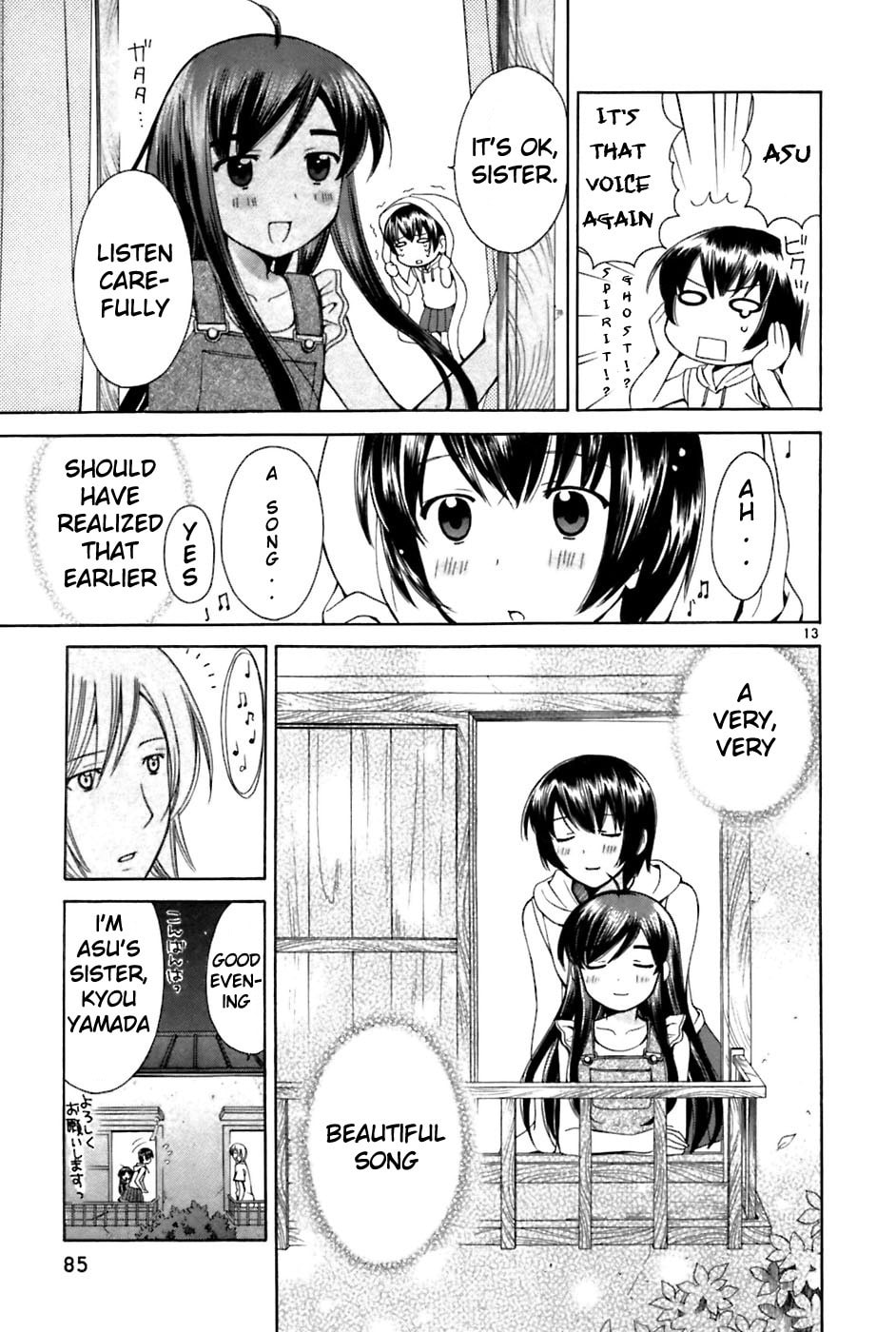 Read Poor Sisters Story chapter 22 image 12 on Lezhin