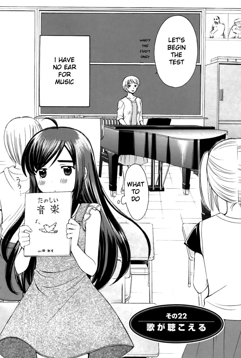 Read Poor Sisters Story chapter 22 image 2 on Lezhin