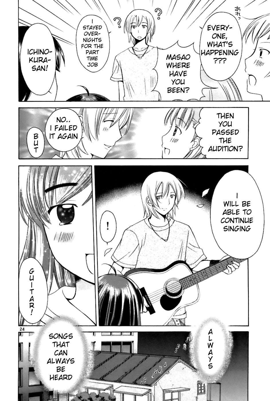 Read Poor Sisters Story chapter 22 image 23 on Lezhin
