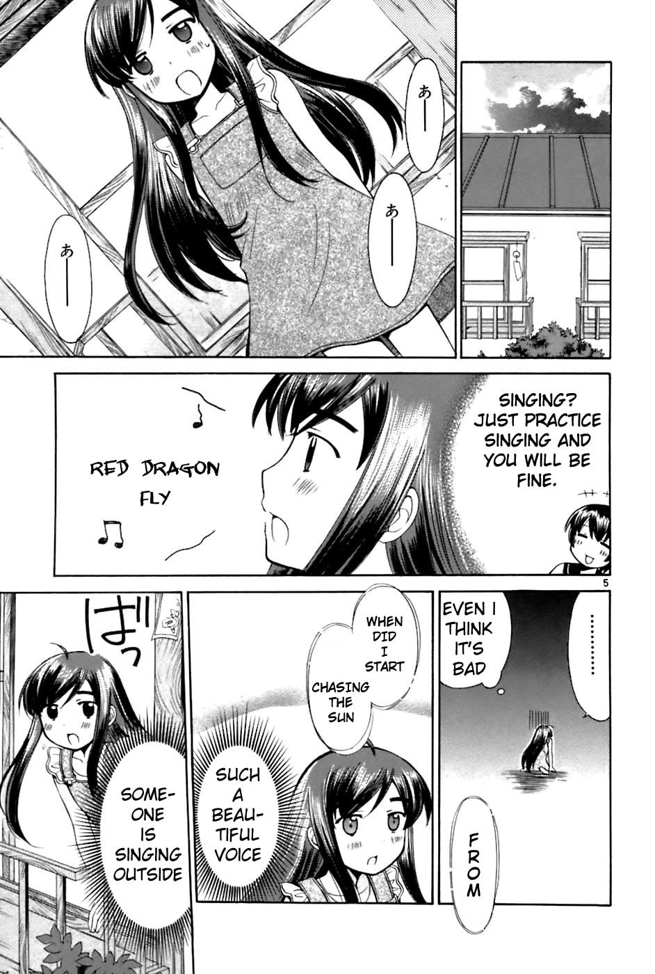 Read Poor Sisters Story chapter 22 image 4 on Lezhin
