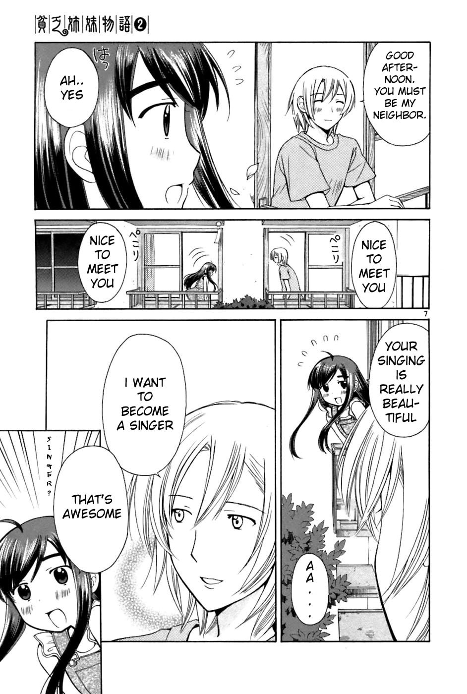 Read Poor Sisters Story chapter 22 image 6 on Lezhin