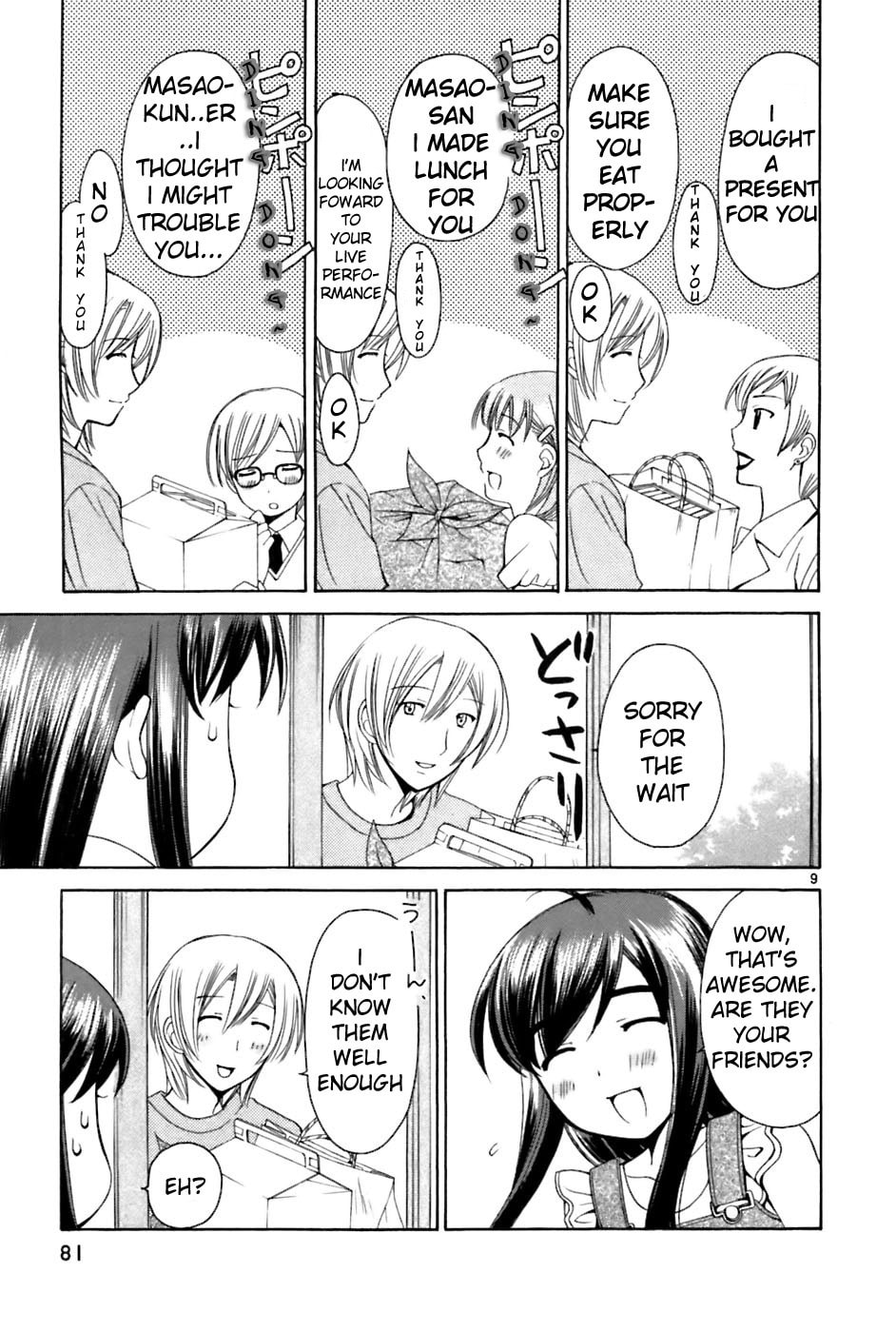 Read Poor Sisters Story chapter 22 image 8 on Lezhin