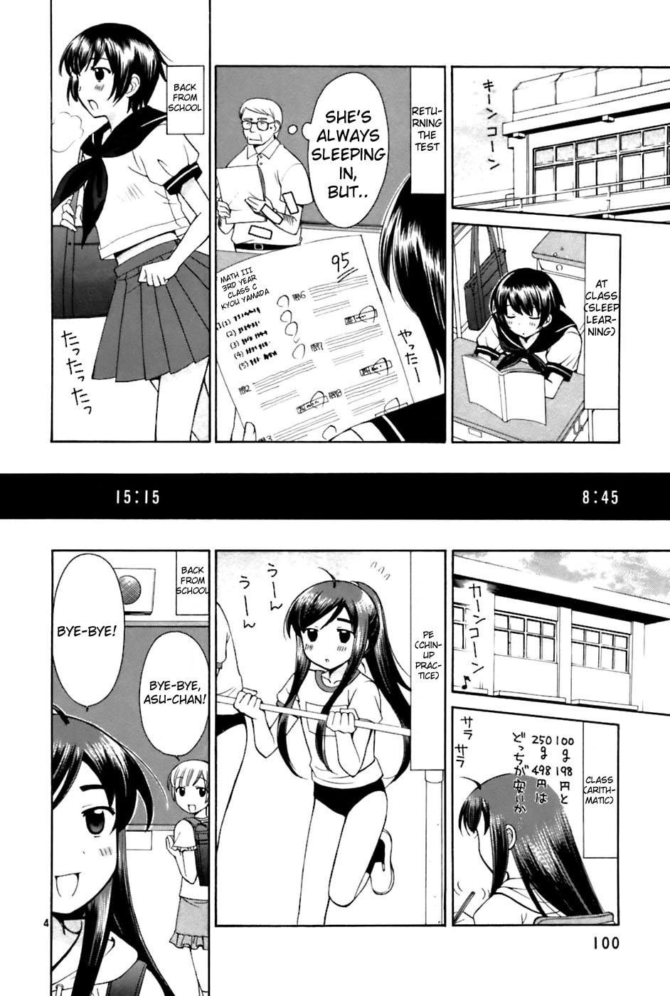 Read Poor Sisters Story chapter 23 image 3 on Lezhin