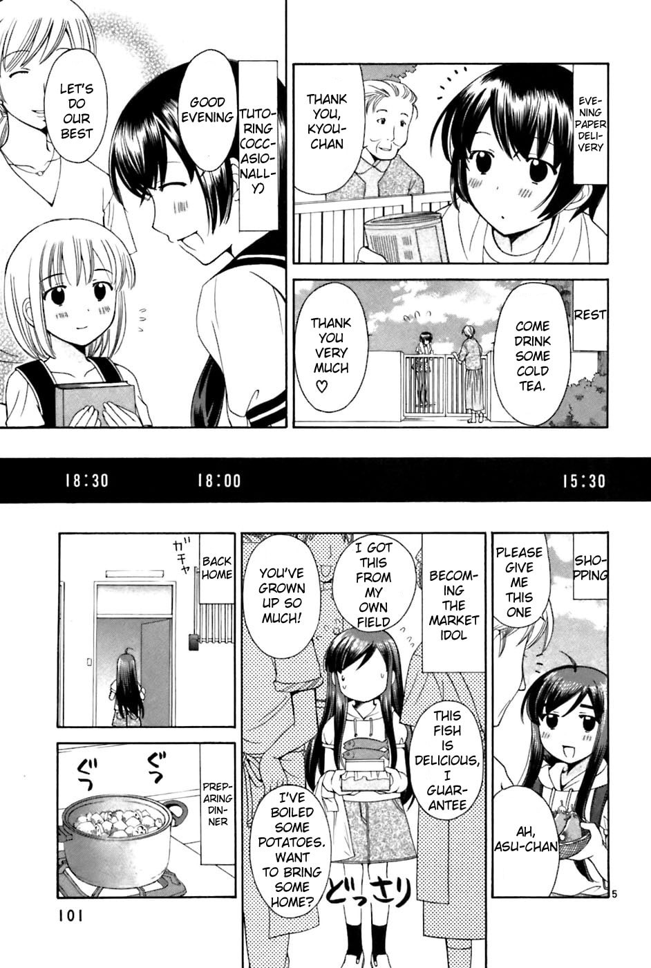 Read Poor Sisters Story chapter 23 image 4 on Lezhin