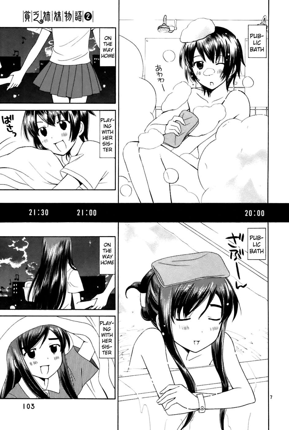 Read Poor Sisters Story chapter 23 image 6 on Lezhin