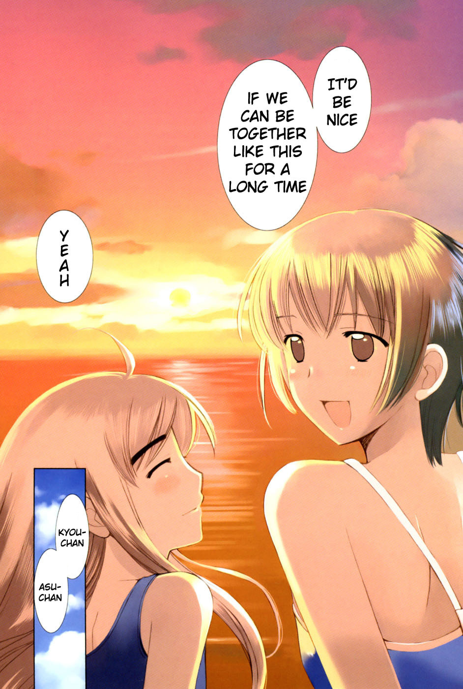 Read Poor Sisters Story chapter 24 image 2 on Lezhin