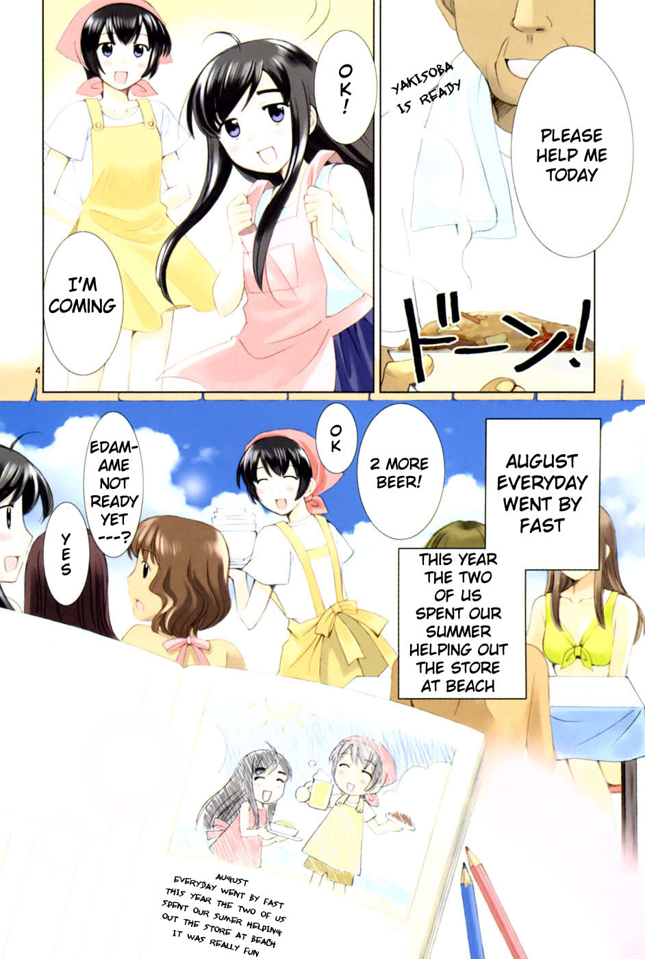 Read Poor Sisters Story chapter 24 image 3 on Lezhin