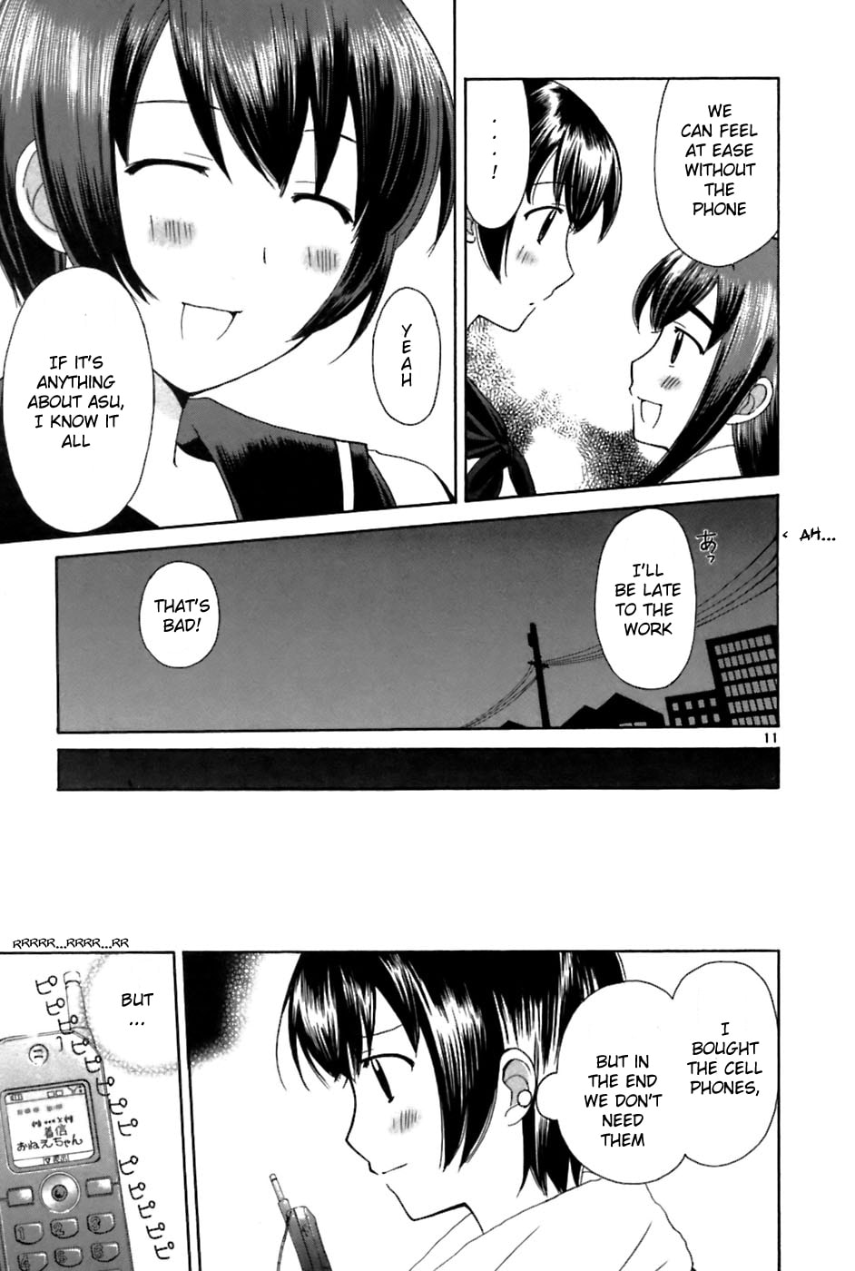Read Poor Sisters Story chapter 25 image 10 on Lezhin