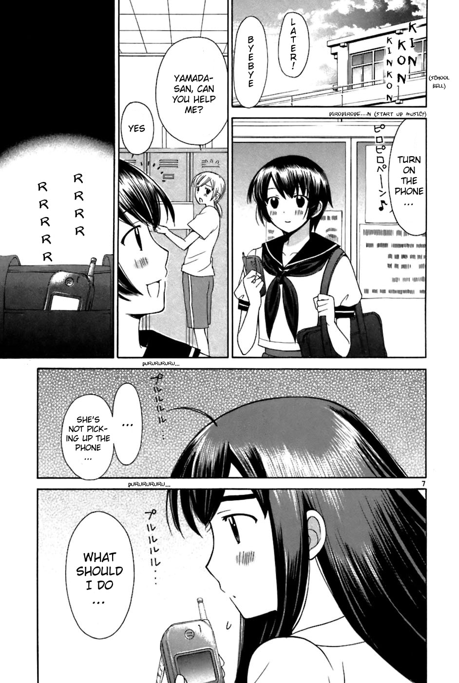 Read Poor Sisters Story chapter 25 image 6 on Lezhin