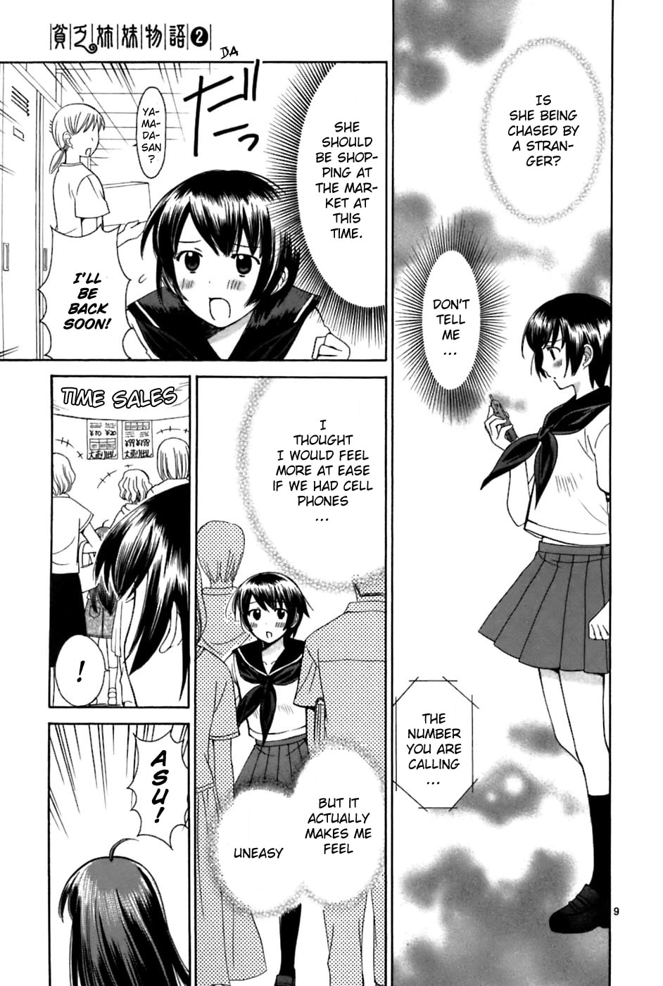 Read Poor Sisters Story chapter 25 image 8 on Lezhin