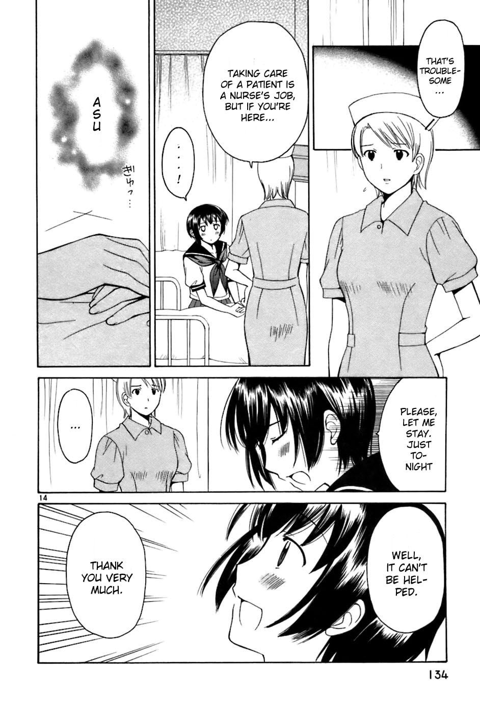 Read Poor Sisters Story chapter 26 image 13 on Lezhin