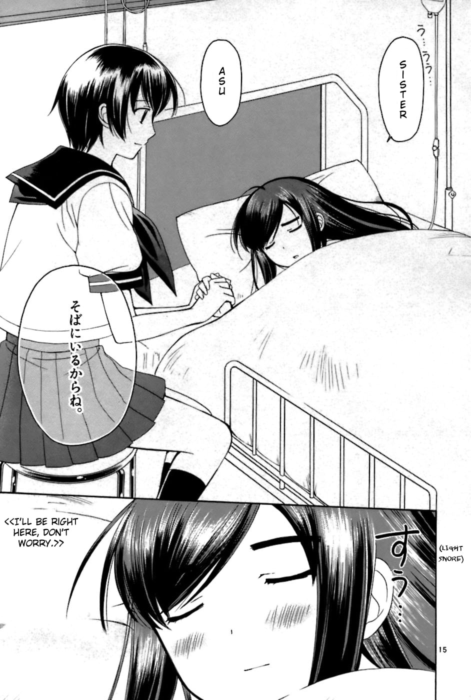 Read Poor Sisters Story chapter 26 image 14 on Lezhin