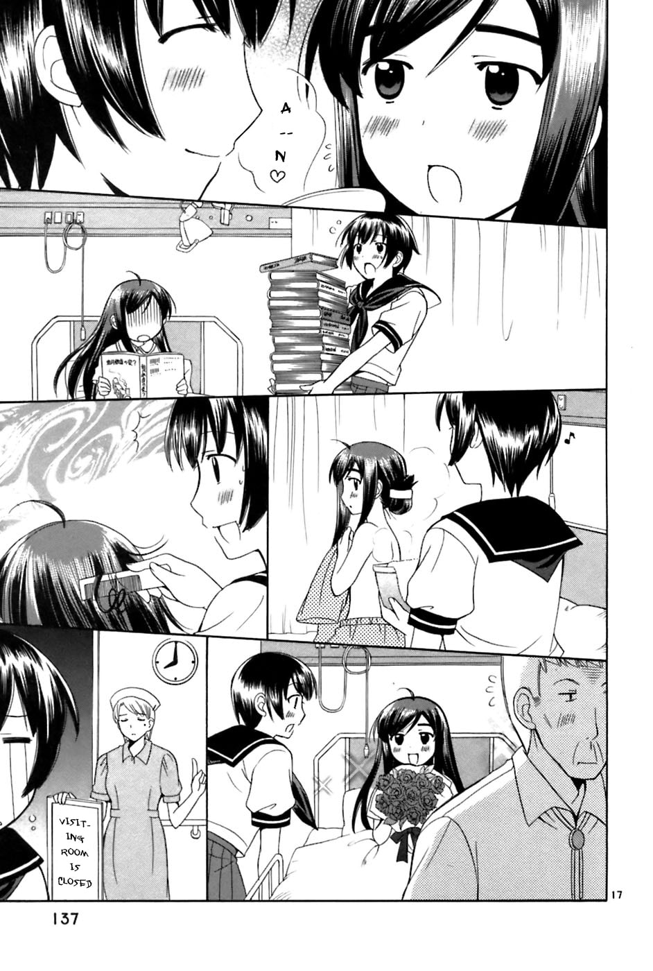 Read Poor Sisters Story chapter 26 image 16 on Lezhin