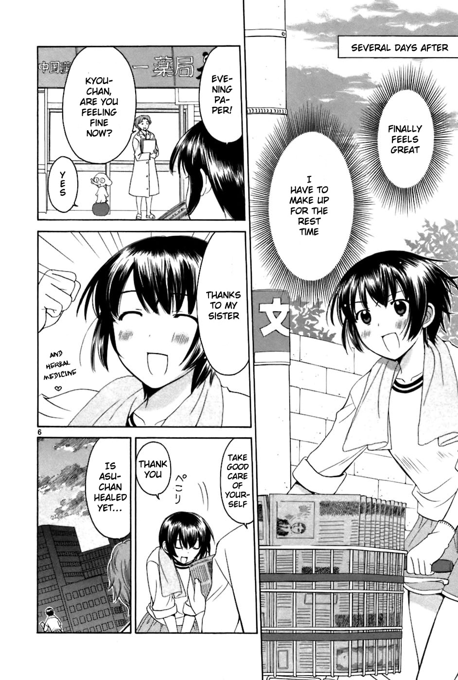 Read Poor Sisters Story chapter 26 image 5 on Lezhin
