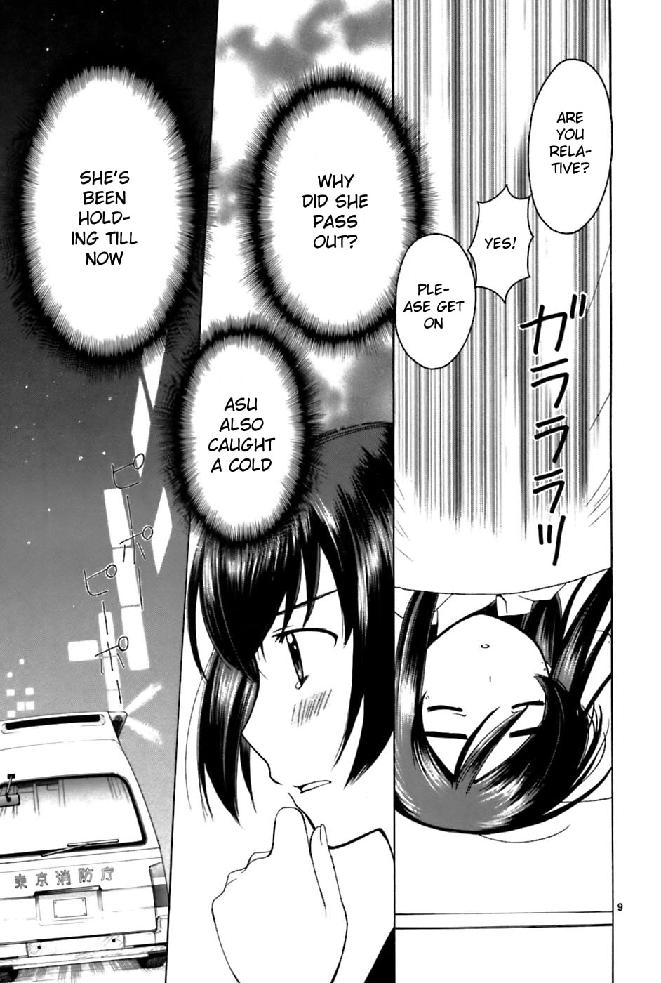 Read Poor Sisters Story chapter 26 image 8 on Lezhin