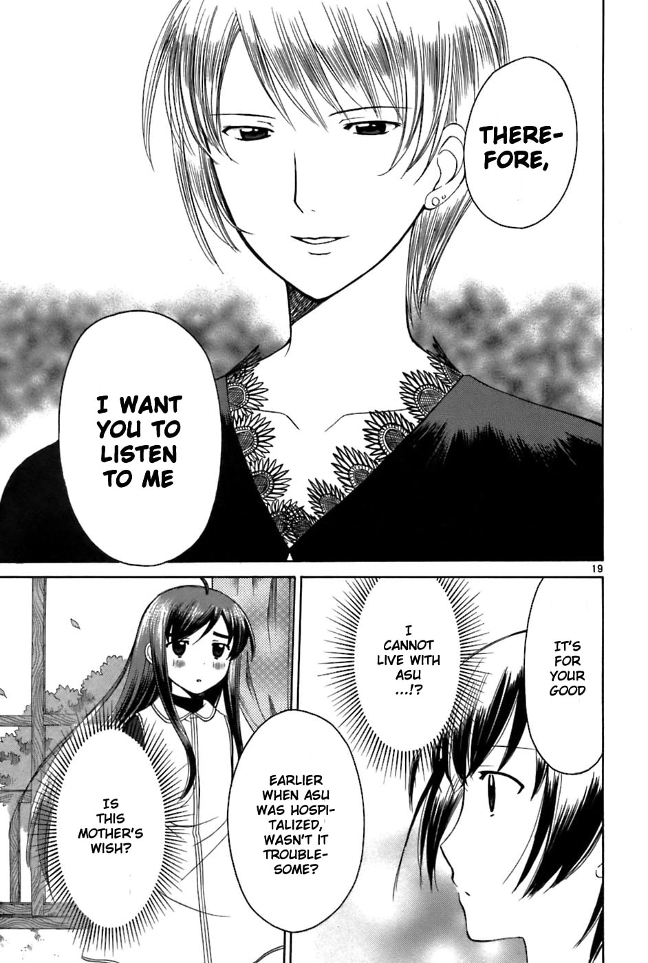 Read Poor Sisters Story chapter 27 image 18 on Lezhin