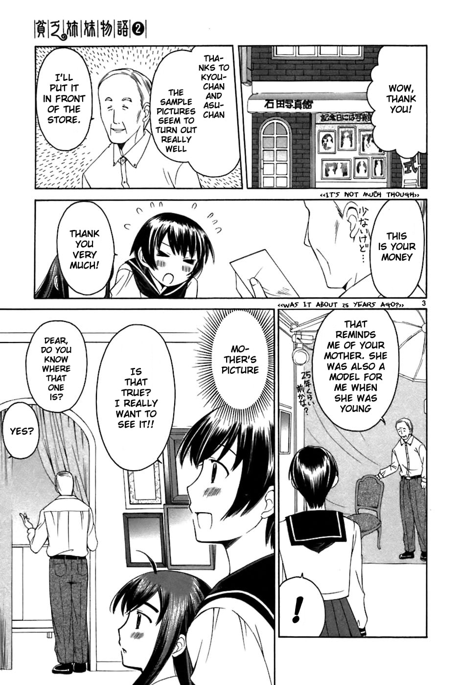 Read Poor Sisters Story chapter 27 image 2 on Lezhin
