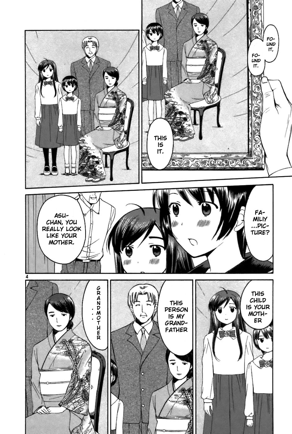 Read Poor Sisters Story chapter 27 image 3 on Lezhin