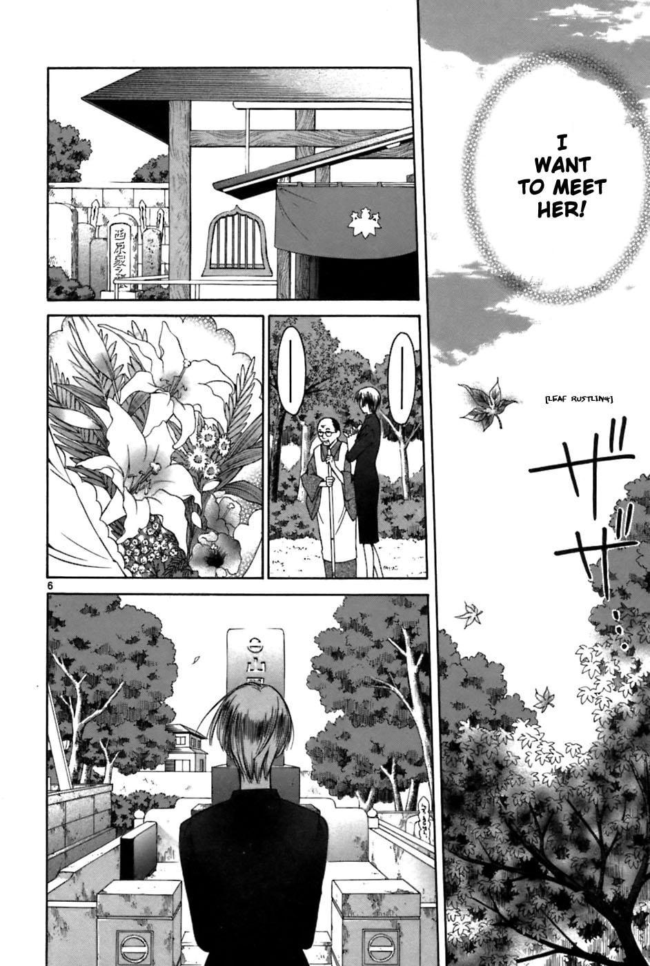 Read Poor Sisters Story chapter 27 image 5 on Lezhin