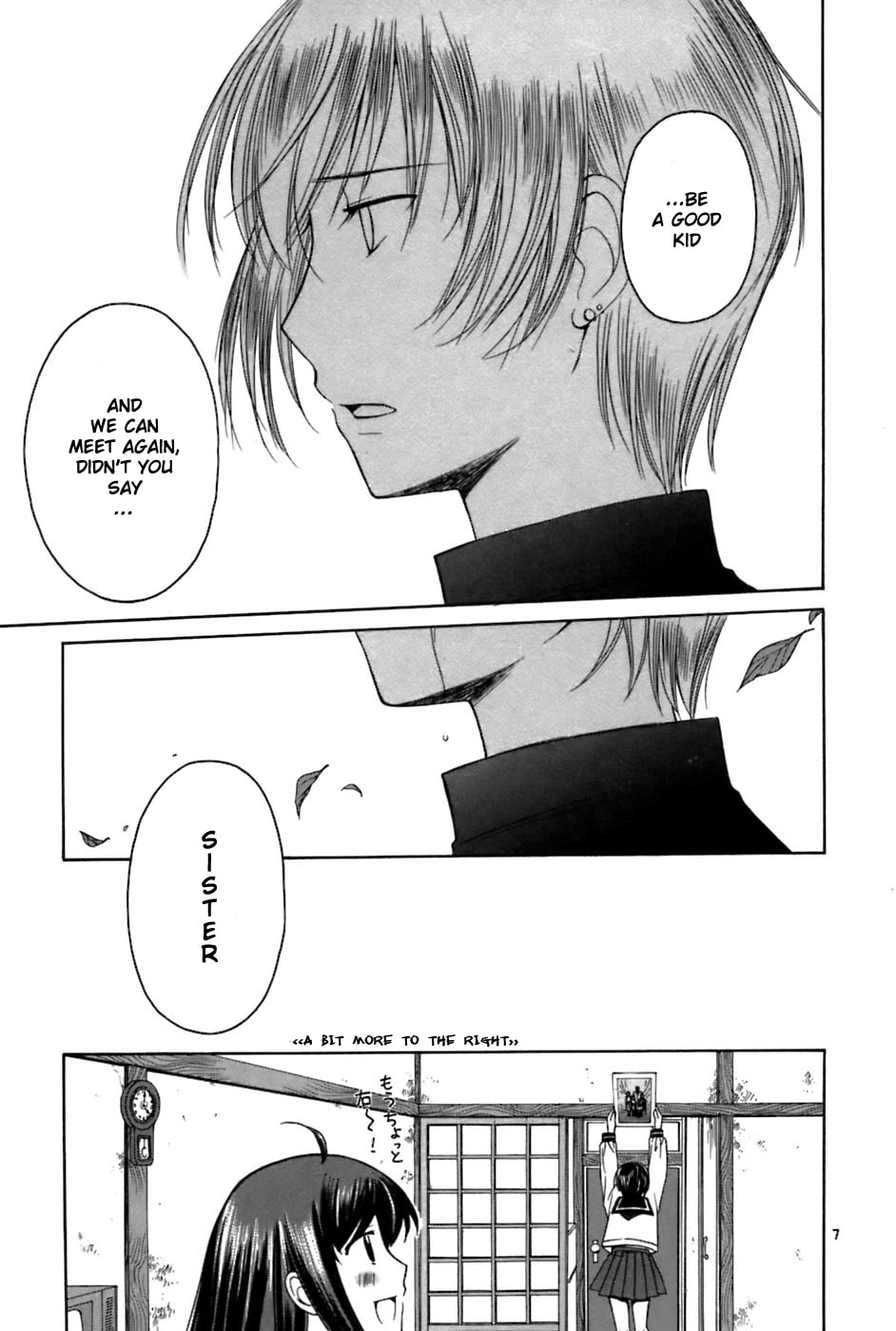 Read Poor Sisters Story chapter 27 image 6 on Lezhin