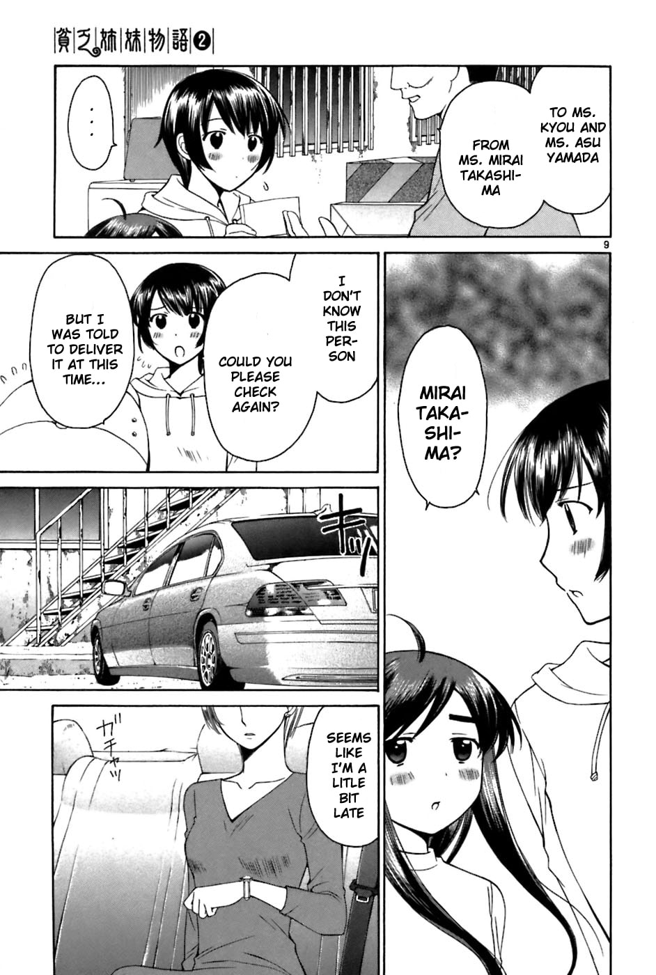 Read Poor Sisters Story chapter 27 image 8 on Lezhin