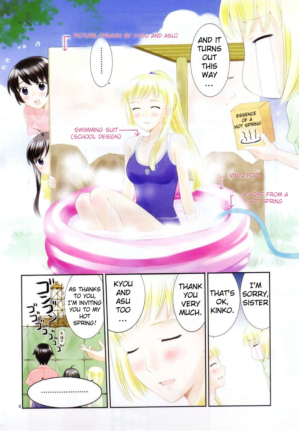 Read Poor Sisters Story chapter 28 image 11 on Lezhin